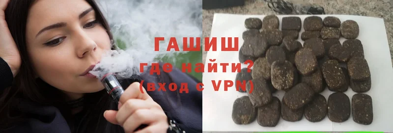 ГАШ Cannabis  Льгов 