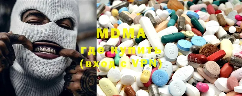 ОМГ ОМГ как войти  Льгов  MDMA молли 